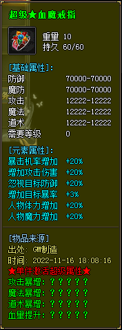 为什么在3000ok游戏当中有这么多的玩家都比较喜欢法师：法师可以凭借远程攻击技能优势大量的获取资源